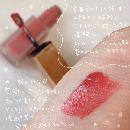 タトワージュ クチュール/YVES SAINT LAURENT BEAUTE/口紅を使ったクチコミ(2枚目)