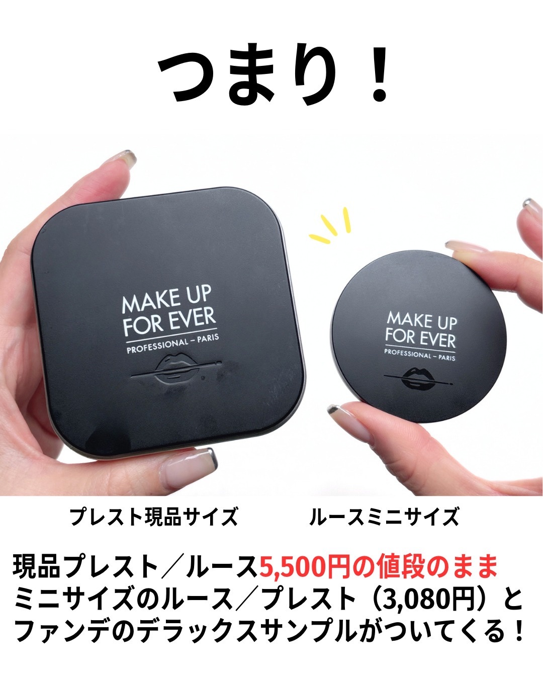ウルトラHDルースパウダー/MAKE UP FOR EVER/ルースパウダーを使ったクチコミ（3枚目）
