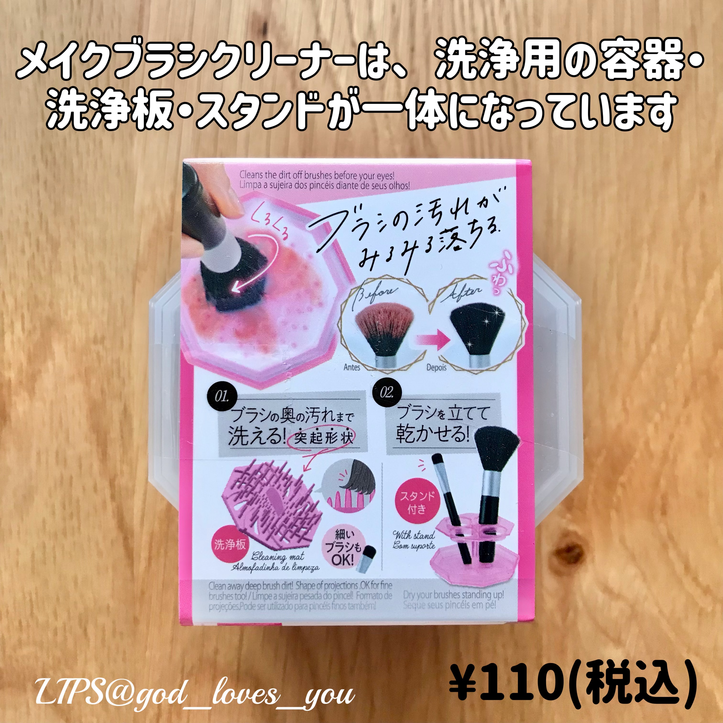 猫モチーフ メイクブラシ 7本セット/SIXPLUS/メイクブラシを使ったクチコミ（3枚目）