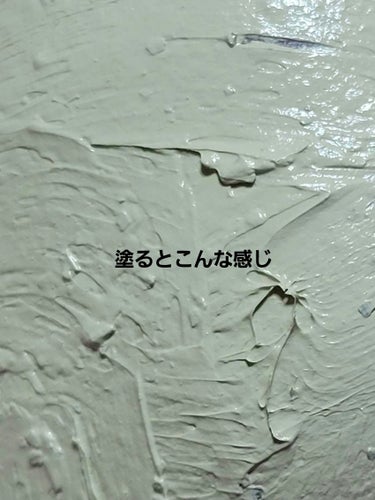 VT
〈CICA カプセルマスク〉


こちらは有名なVTのクレイパック💡

初めて使用してみました！！

パッケージを開けると…
一粒大のクレイパックが入ってます✨️

結構…ガッツリクレイな感じでした( *´艸｀)

そして最初はこれだけじゃ顔全体に塗れないかも？
っと思っていましたが…

肌に薄く塗り広げていくと全然足りました😂💦
逆に残るくらいだったので手もパックできました！！！

だんだんとパックが固まってきて…

時間がきたら優しくぬるま湯で落としました💡

クレイパックを落としてビックリ！！！！

肌がしっとりして…ツルツルして…✨️✨️✨️

肌が生まれ変わった様な感じになりました💡✨️

手軽にホームケアできるのですごく良いです◎💕

週２回位が良いみたいなので…
たまに毛穴ケアも兼ねてやろうと思います！！！！！

翌朝の肌の治安もすごい良かったです(* ´ ▽ ` *)




#VT
#CICAカプセルマスク
#カプセルマスク
#クレイパック
#沈静
#CICA
#韓国パック
#韓国マスク
#韓国コスメ
#韓国メイク





の画像 その2