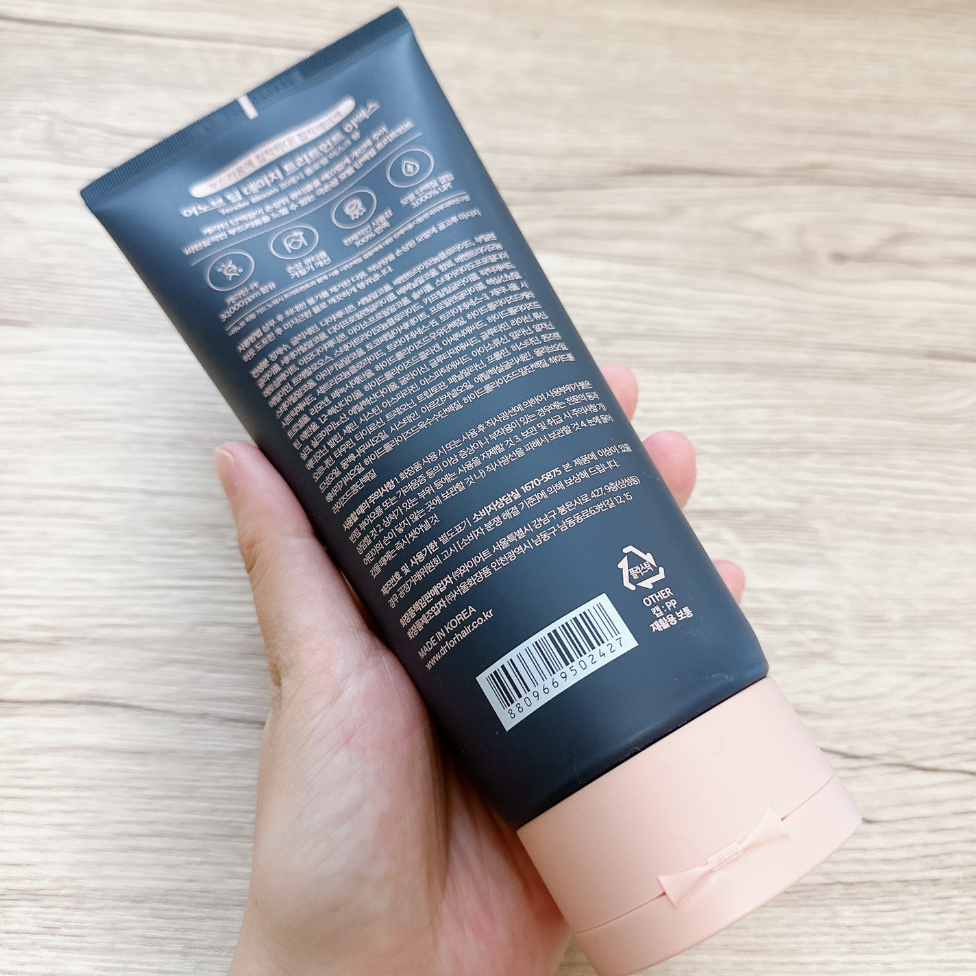 ディープダメージトリートメントEX/UNOVE/洗い流すヘアトリートメントを使ったクチコミ(3枚目)