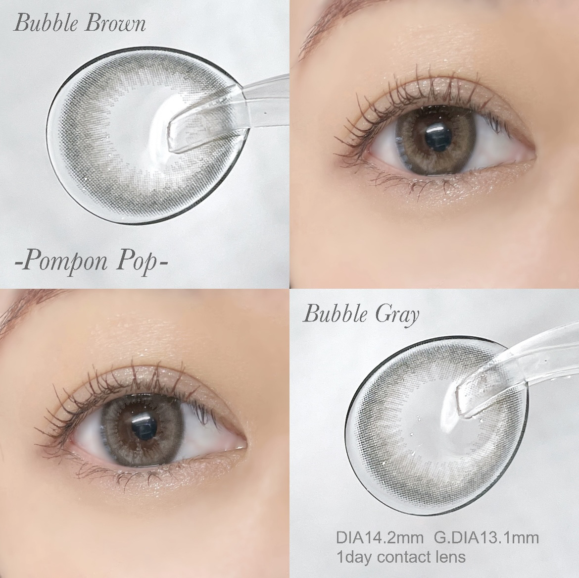 Pompon Pop /chuu LENS/ワンデー（１DAY）カラコンを使ったクチコミ（1枚目）