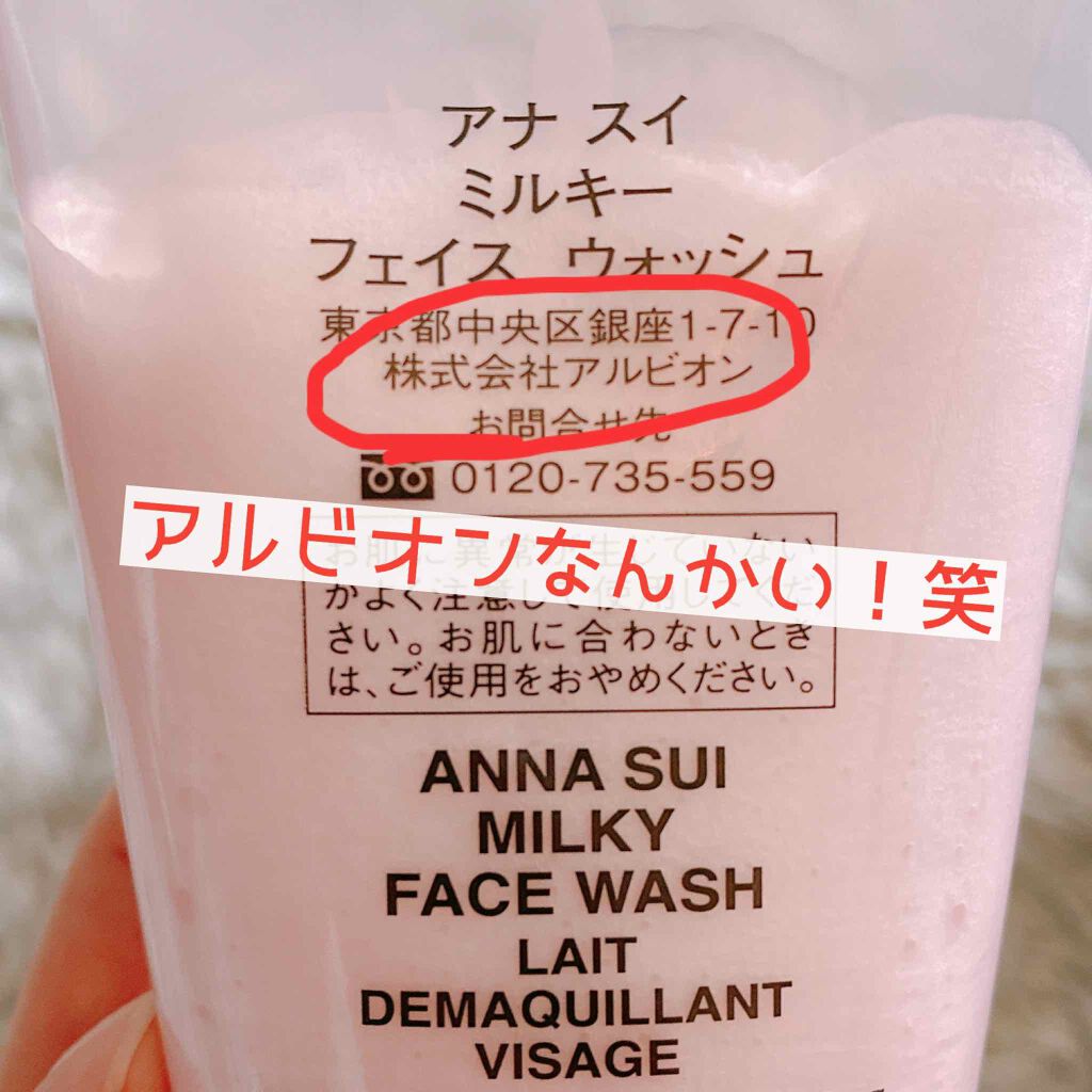 クレンジング オイル/ANNA SUI/オイルクレンジングを使ったクチコミ(3枚目)