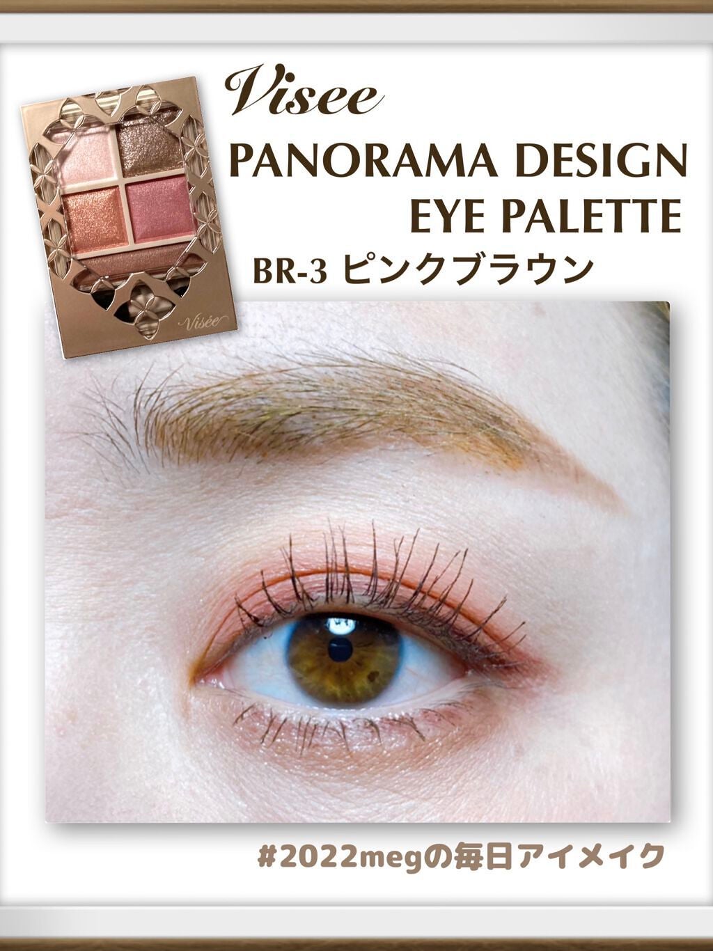 クリーミータッチライナー/キャンメイク/ジェルアイライナーを使ったクチコミ(1枚目)