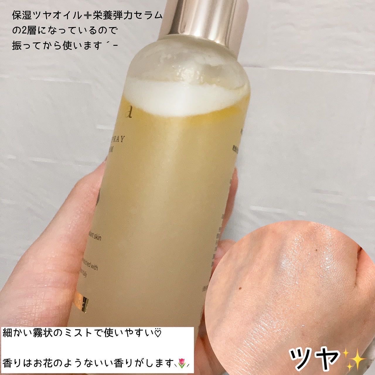 ダルバ ホワイトトリュフファーストスプレーセラム/ダルバ/ミスト状化粧水を使ったクチコミ(4枚目)