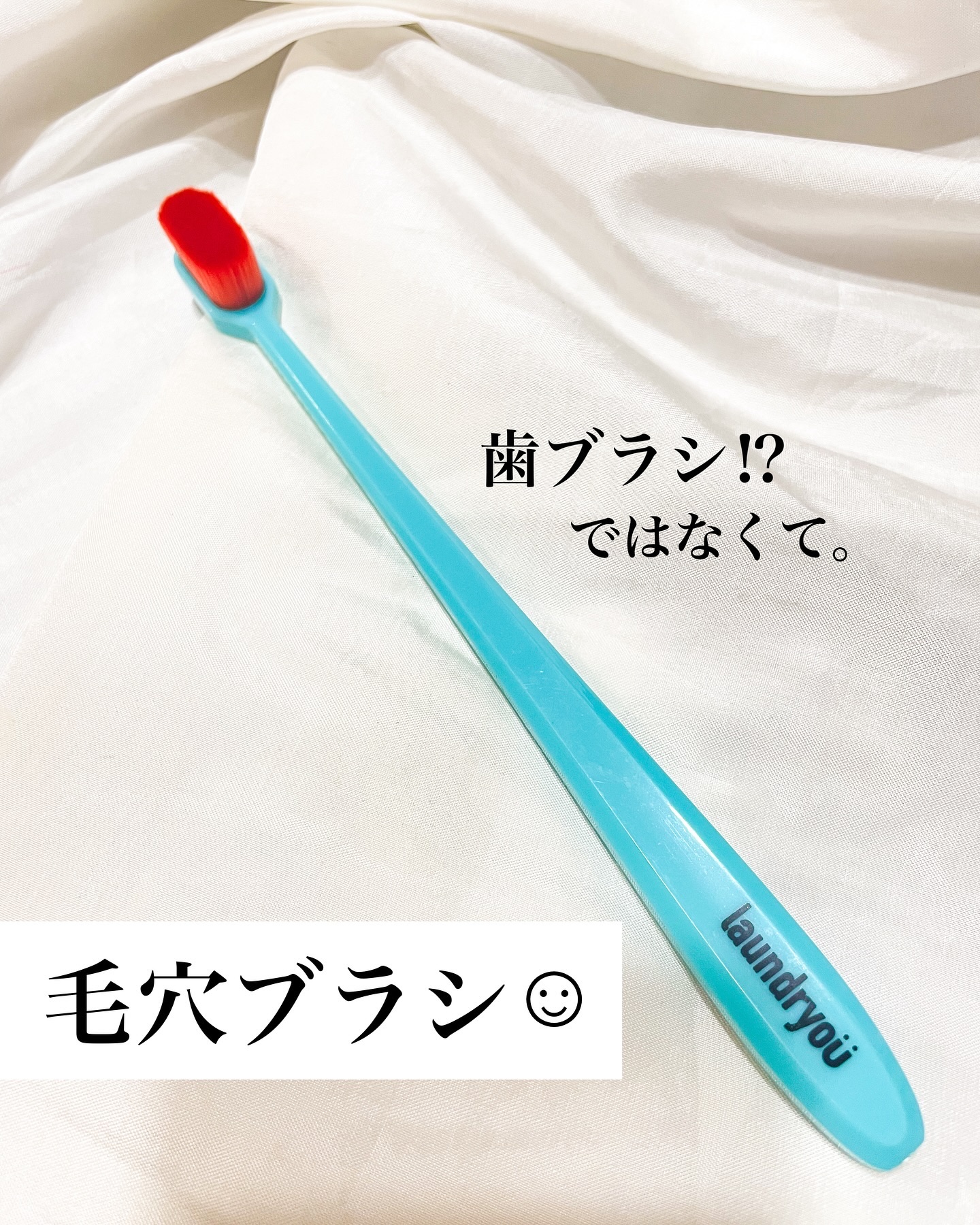 clean face gargle gel foam cleanser/laundryou/その他洗顔料を使ったクチコミ（3枚目）