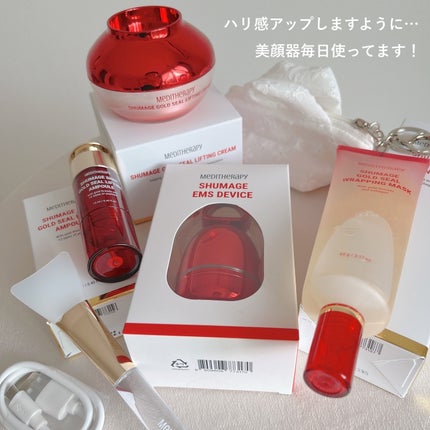 シューマジゴールド糸リフティングクリーム+EMS美顔器/MEDITHERAPY/フェイスクリームを使ったクチコミ(8枚目)