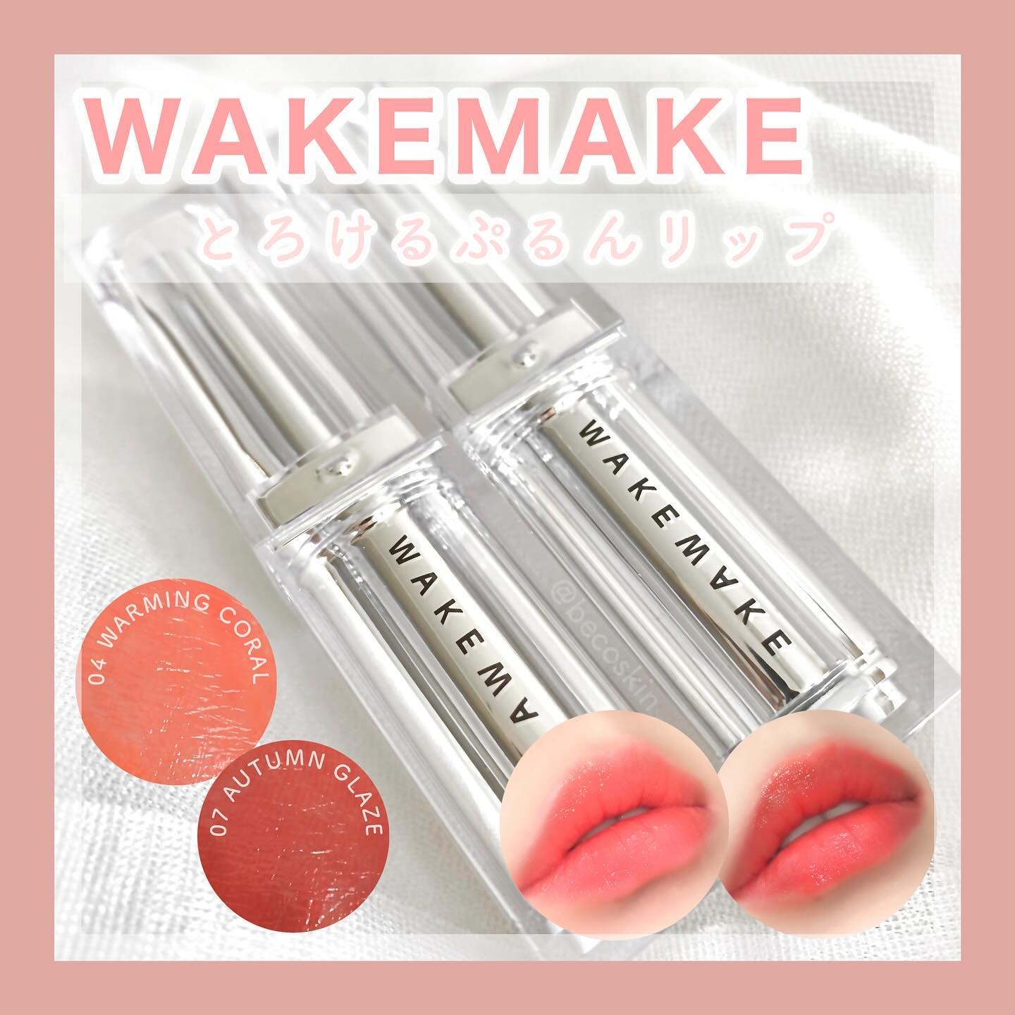 デュイジェルグレーズスティック 04 ウォーミングコーラル/wakemake/口紅を使ったクチコミ（1枚目）