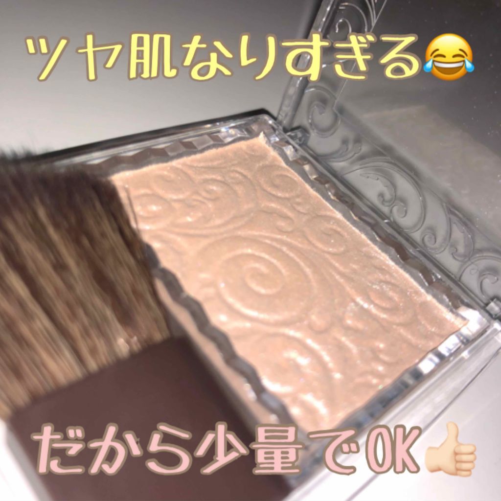 パールグロウハイライト/CEZANNE/パウダーハイライトを使ったクチコミ（3枚目）