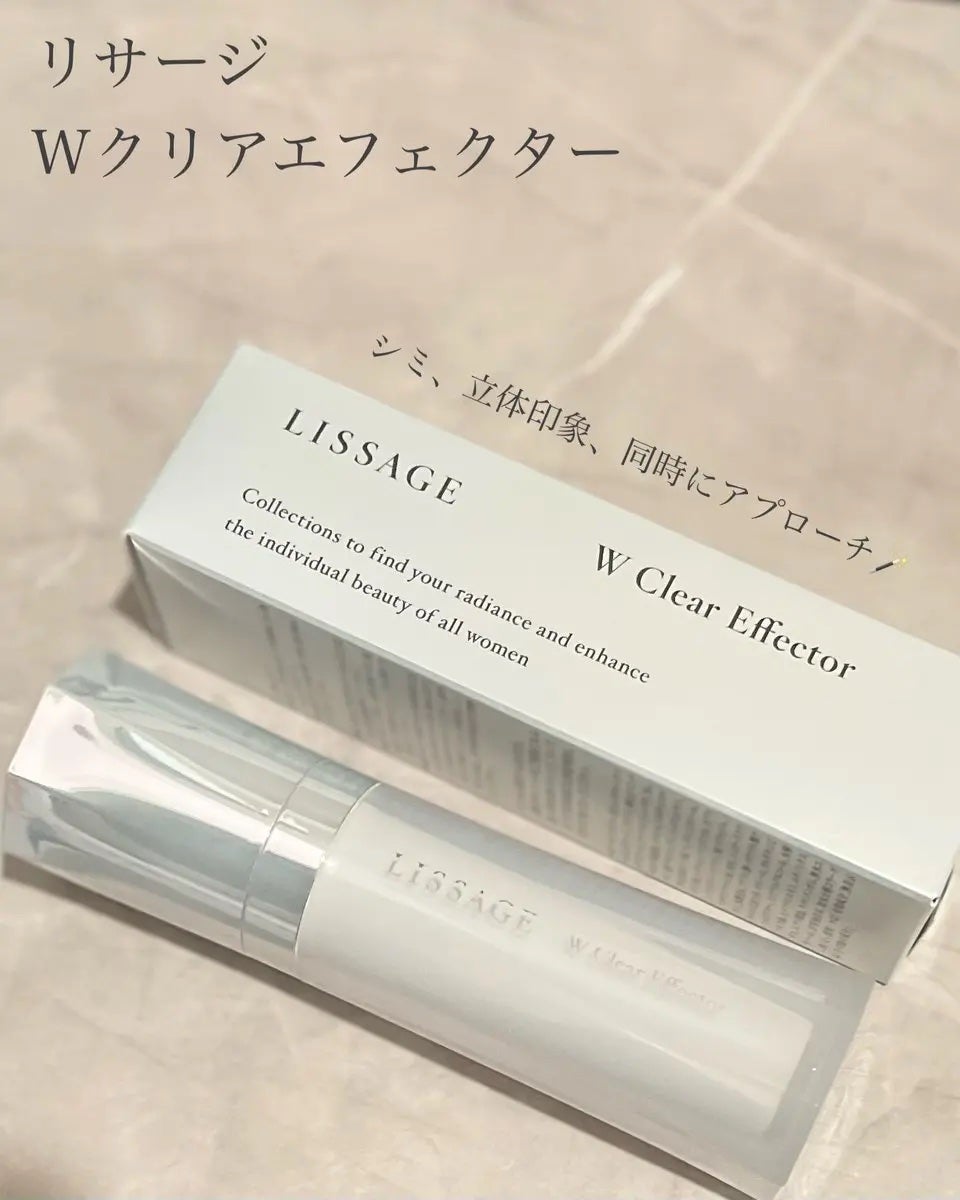 Wクリアエフェクター/リサージ/美容液を使ったクチコミ(1枚目)