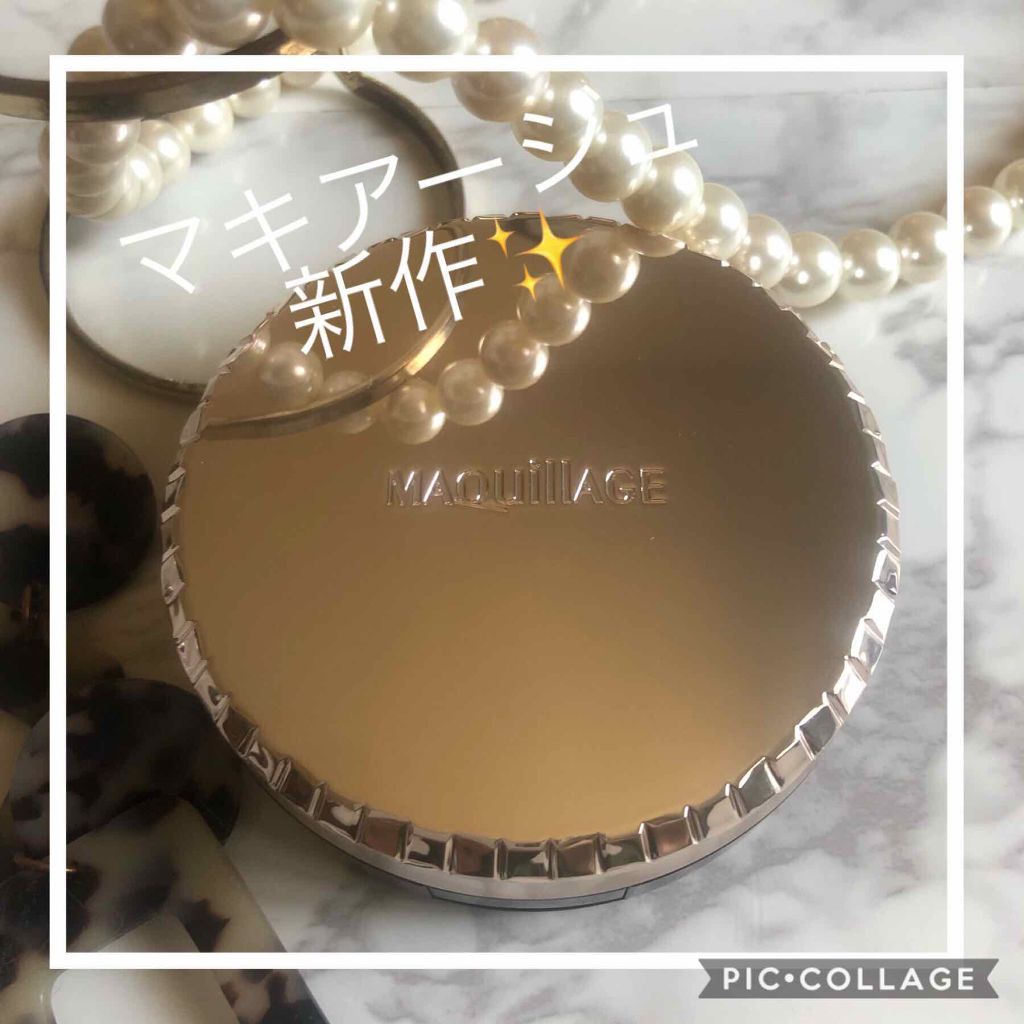 ドラマティックジェリーコンパクト/マキアージュ/クッションファンデーションを使ったクチコミ（1枚目）