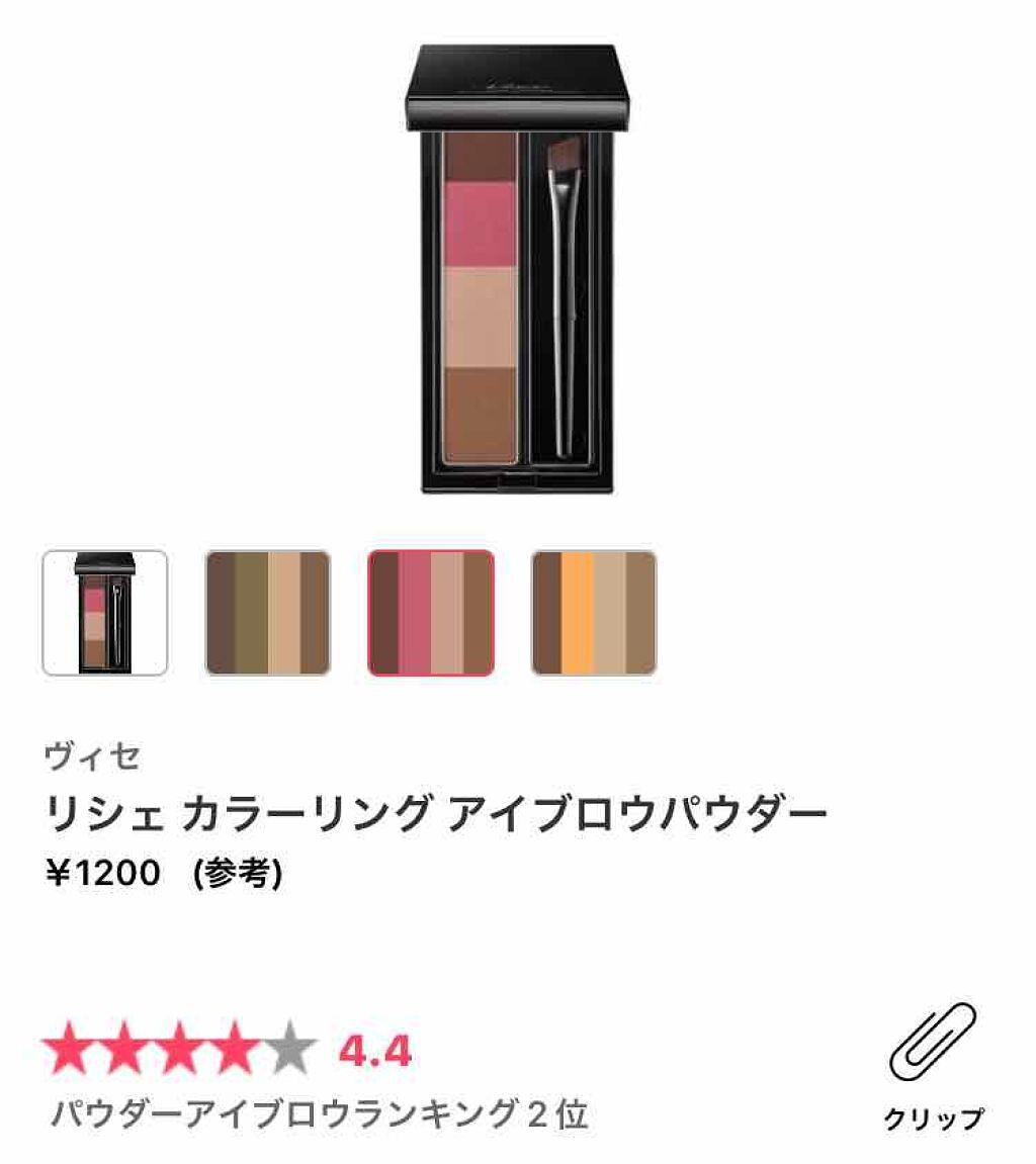 クイックイージーアイライナー/キャンメイク/リキッドアイライナーを使ったクチコミ（2枚目）