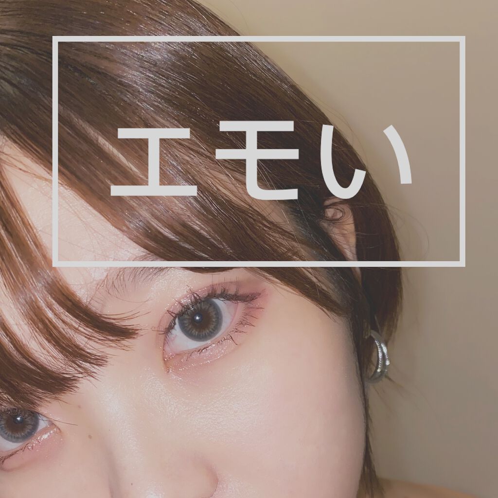 ロング＆カールマスカラ アドバンストフィルム/ヒロインメイク/マスカラを使ったクチコミ（1枚目）