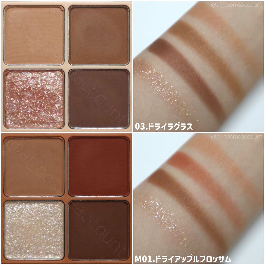 ベターザンアイズ/rom&nd/アイシャドウパレットを使ったクチコミ(3枚目)