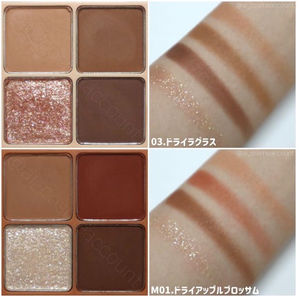 ベターザンアイズ ミルクシリーズ/rom&nd/アイシャドウパレットを使ったクチコミ(3枚目)