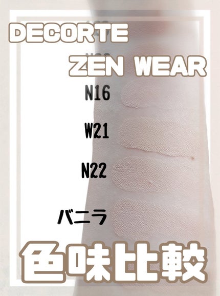 カバーパーフェクション チップコンシーラー/the SAEM/リキッドコンシーラーを使ったクチコミ(1枚目)