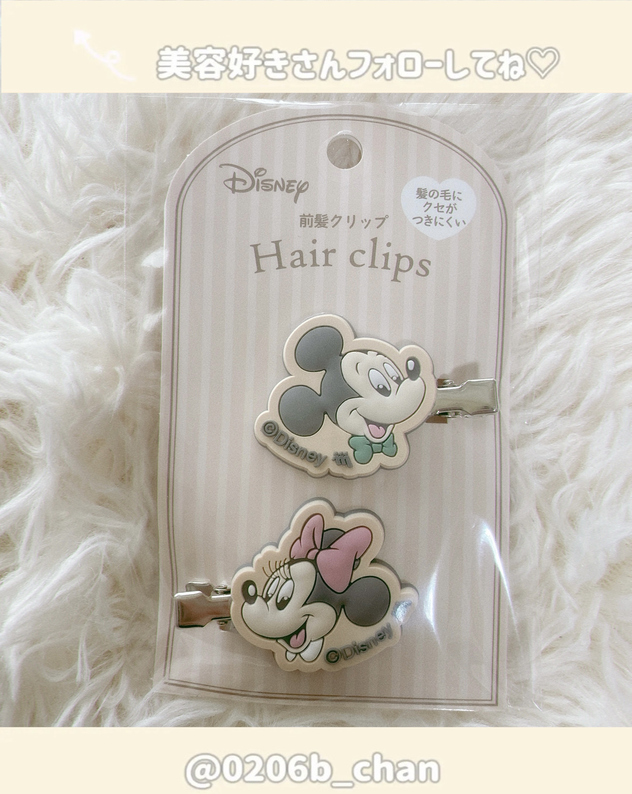 おしゃれキャット前髪クリップ2P/セリア/ヘアアクセサリーを使ったクチコミ（3枚目）