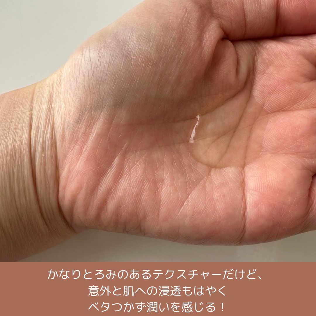 5番 白玉グルタチオンCエッセンシャルトナー/numbuzin/化粧水を使ったクチコミ（3枚目）