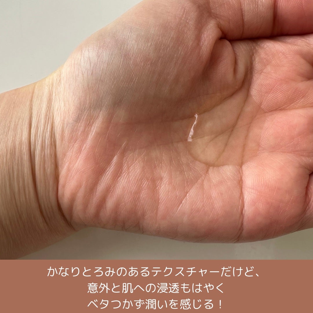 5番 白玉グルタチオンCエッセンシャルトナー/numbuzin/化粧水を使ったクチコミ(3枚目)