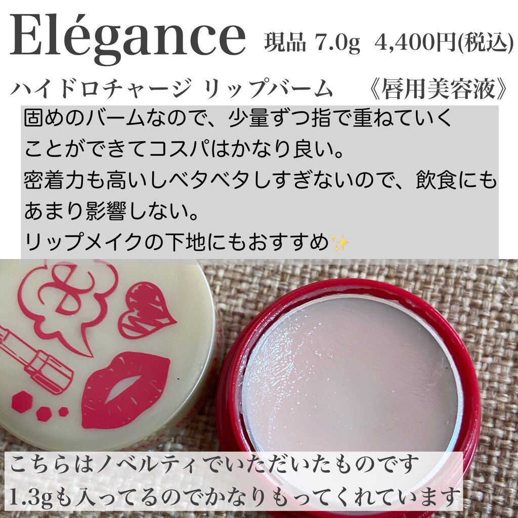 M·A·C プレップ プライム リップ/M・A・C/リップクリームを使ったクチコミ(2枚目)