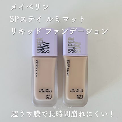 SPã¹ã〠ã«ãããã ãªããã ãã¡ã³ããŒã·ã§ã³/MAYBELLINE NEW YORK/ãªããããã¡ã³ããŒã·ã§ã³ã䜿ã£ãã¯ãã³ãïŒ1æç®ïŒ