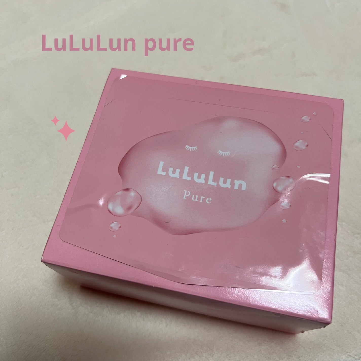 ルルルンピュア エブリーズ/ルルルン/シートマスク・パックを使ったクチコミ(1枚目)