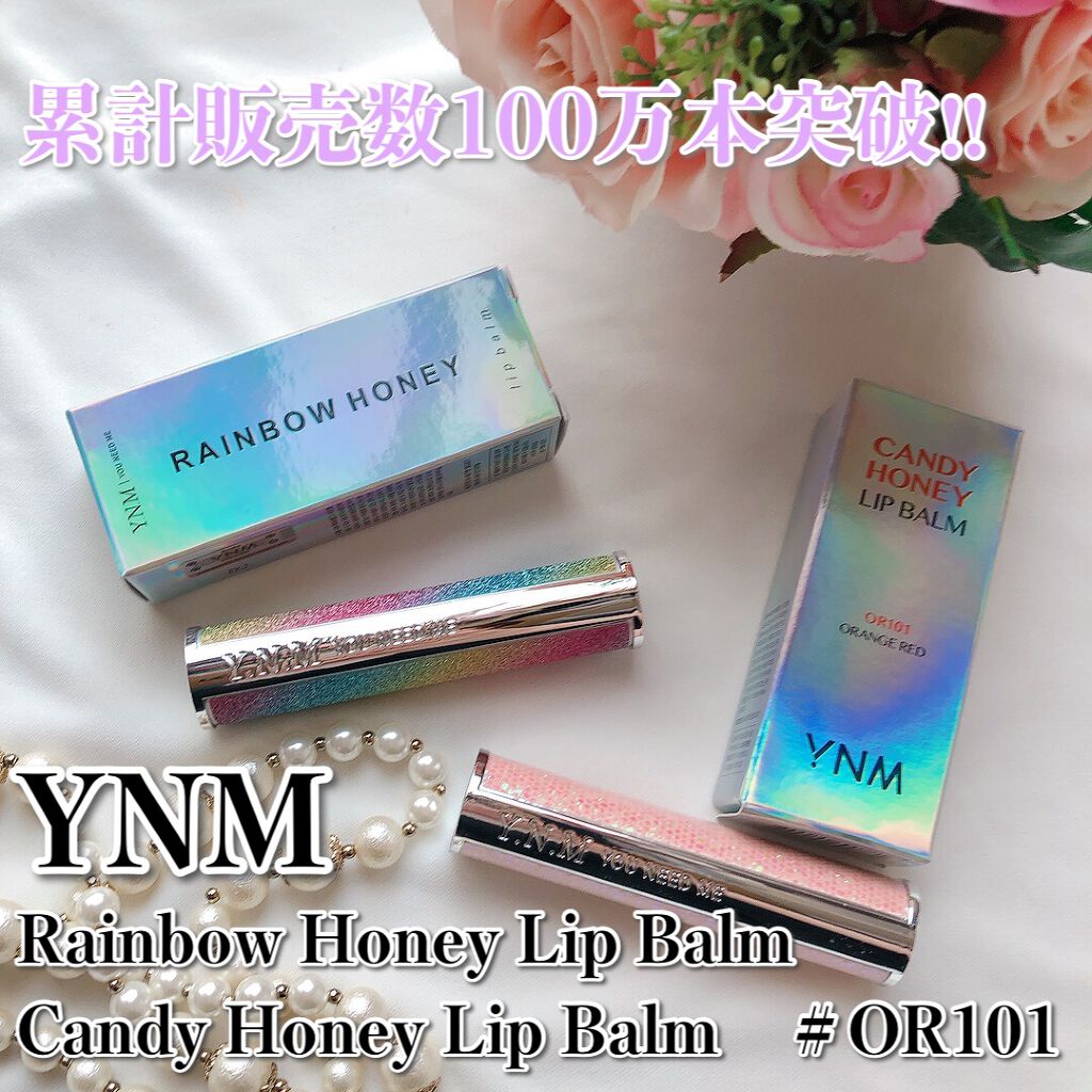 YNM  レインボーハニーリップバーム/YNM/リップバームを使ったクチコミ（1枚目）