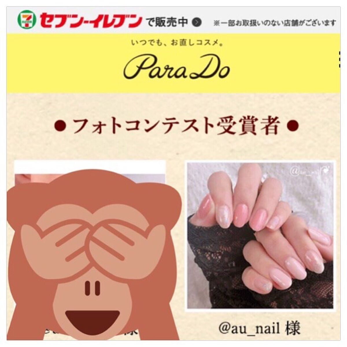 グロッシーコート/スキューズミー/オールインワンネイルを使ったクチコミ(6枚目)