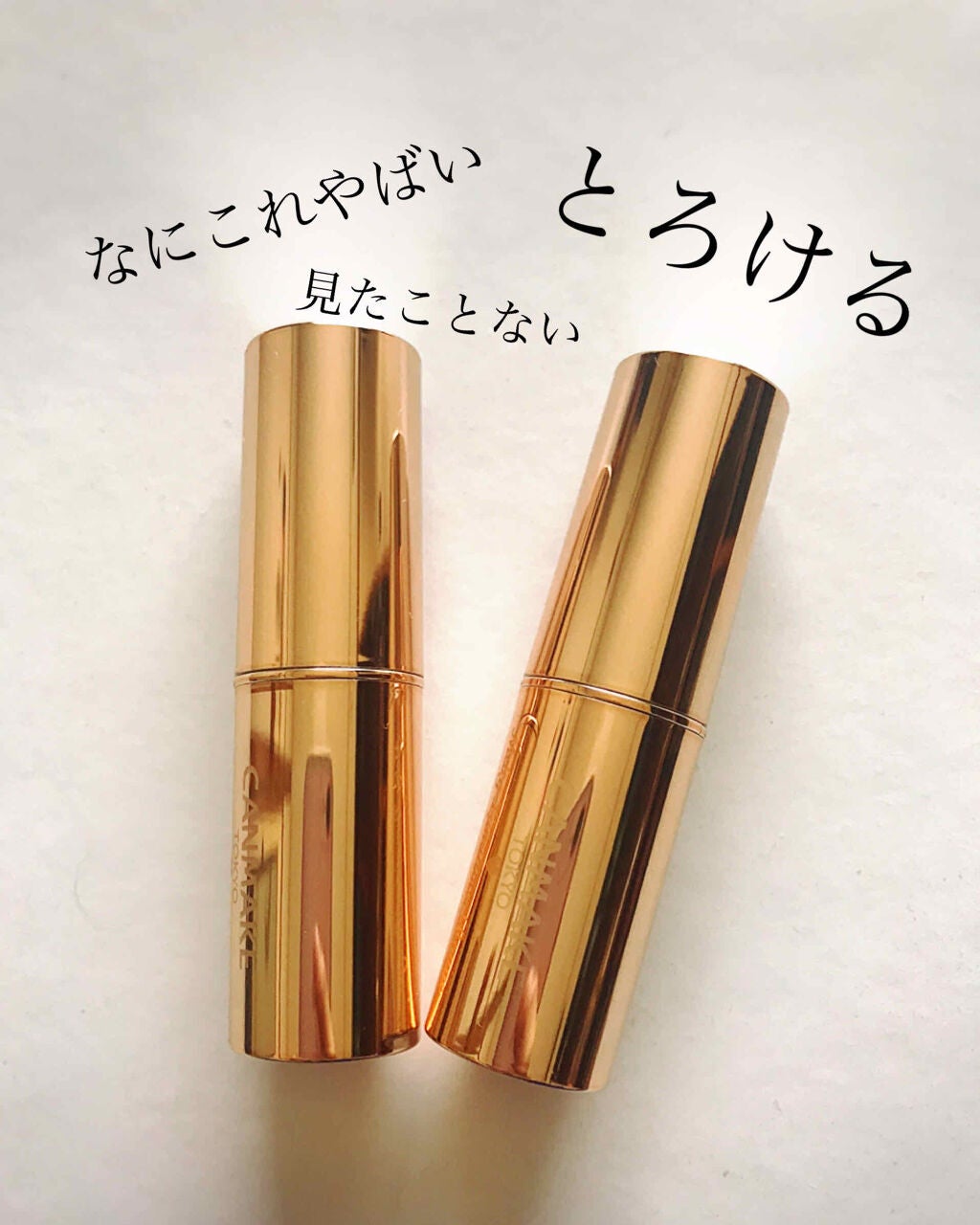 メルティールミナスルージュ/キャンメイク/口紅を使ったクチコミ(1枚目)