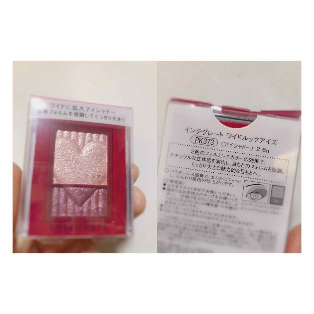 モテライナー リキッド/flowfushi/リキッドアイライナーを使ったクチコミ（2枚目）