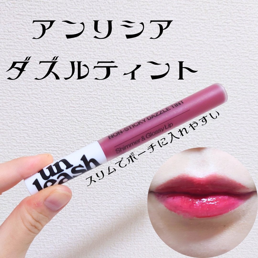 ノンスティッキーダズルティント/unleashia/リップティントを使ったクチコミ(1枚目)