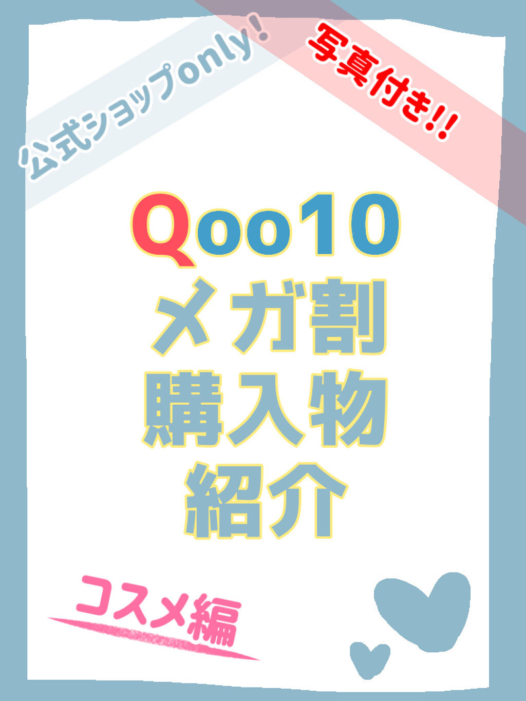 アイメタルグリッター/HOLIKA HOLIKA/グリッターを使ったクチコミ（1枚目）