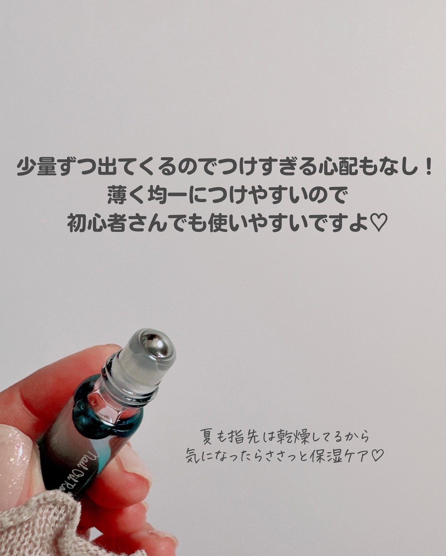 SHキューティクルリムーバーオイル/セリア/ネイルオイル・トリートメントを使ったクチコミ(8枚目)