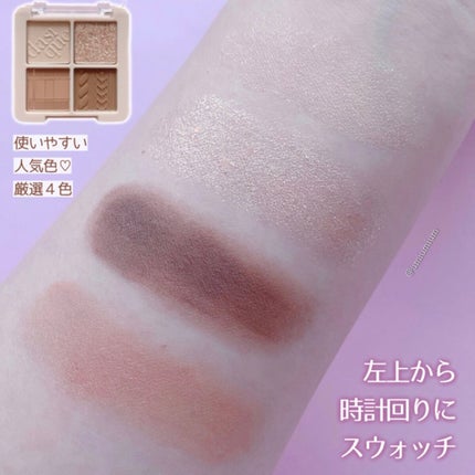 シャドウパレット/dasique/アイシャドウパレットを使ったクチコミ(5枚目)