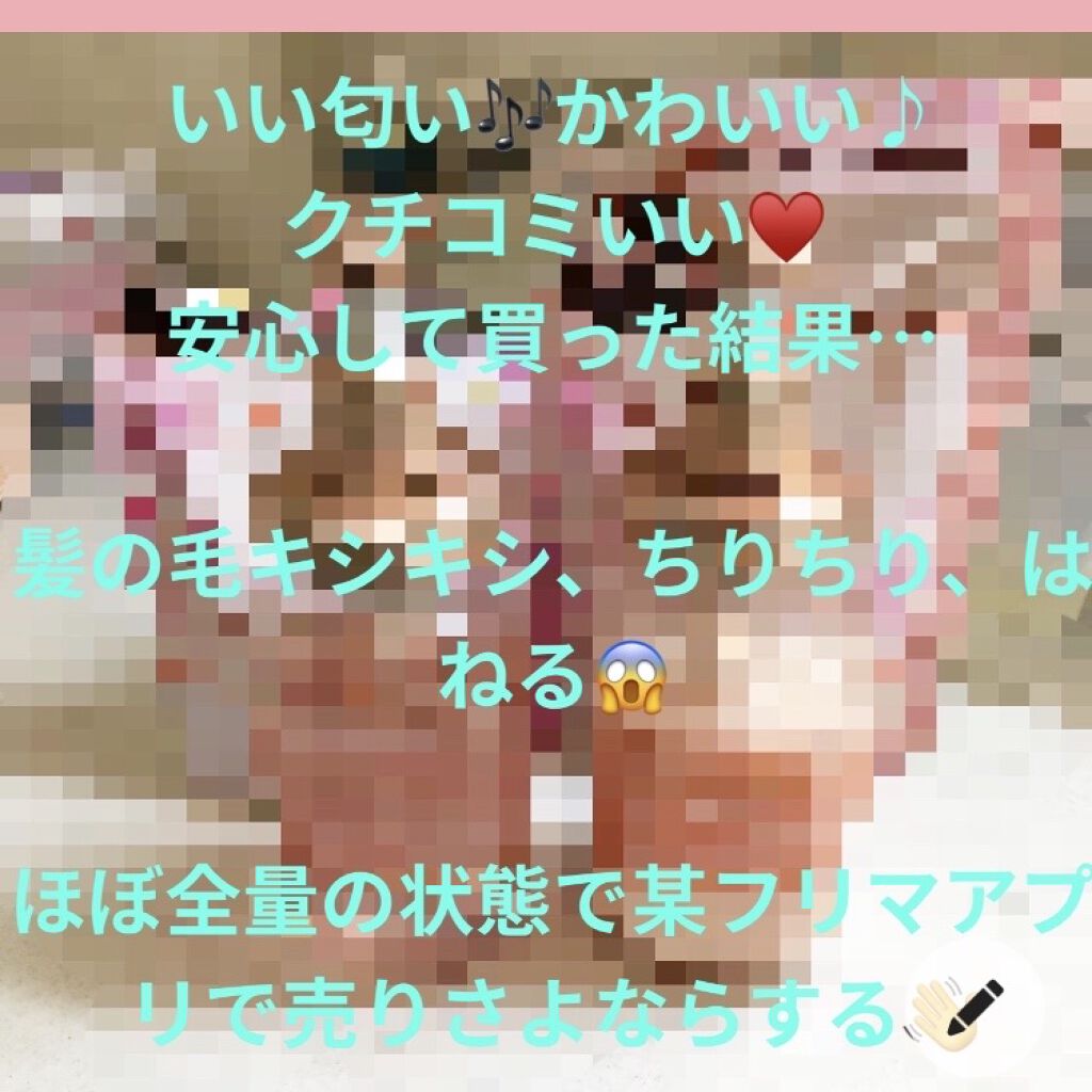 &honey Melty モイストリペア シャンプー1.0／モイストリペア ヘアトリートメント2.0/&honey/市販シャンプーを使ったクチコミ（1枚目）