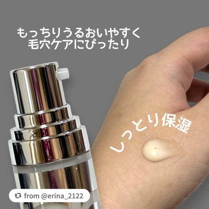 ユース ラディアンス ビタチノール セラム/primera/美容液を使ったクチコミ(2枚目)