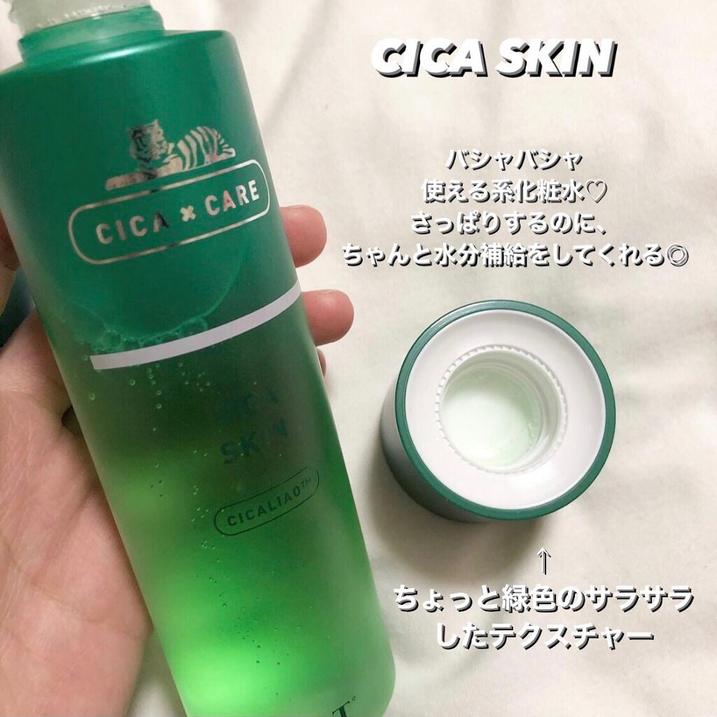 CICA スキン/VT/化粧水を使ったクチコミ(2枚目)