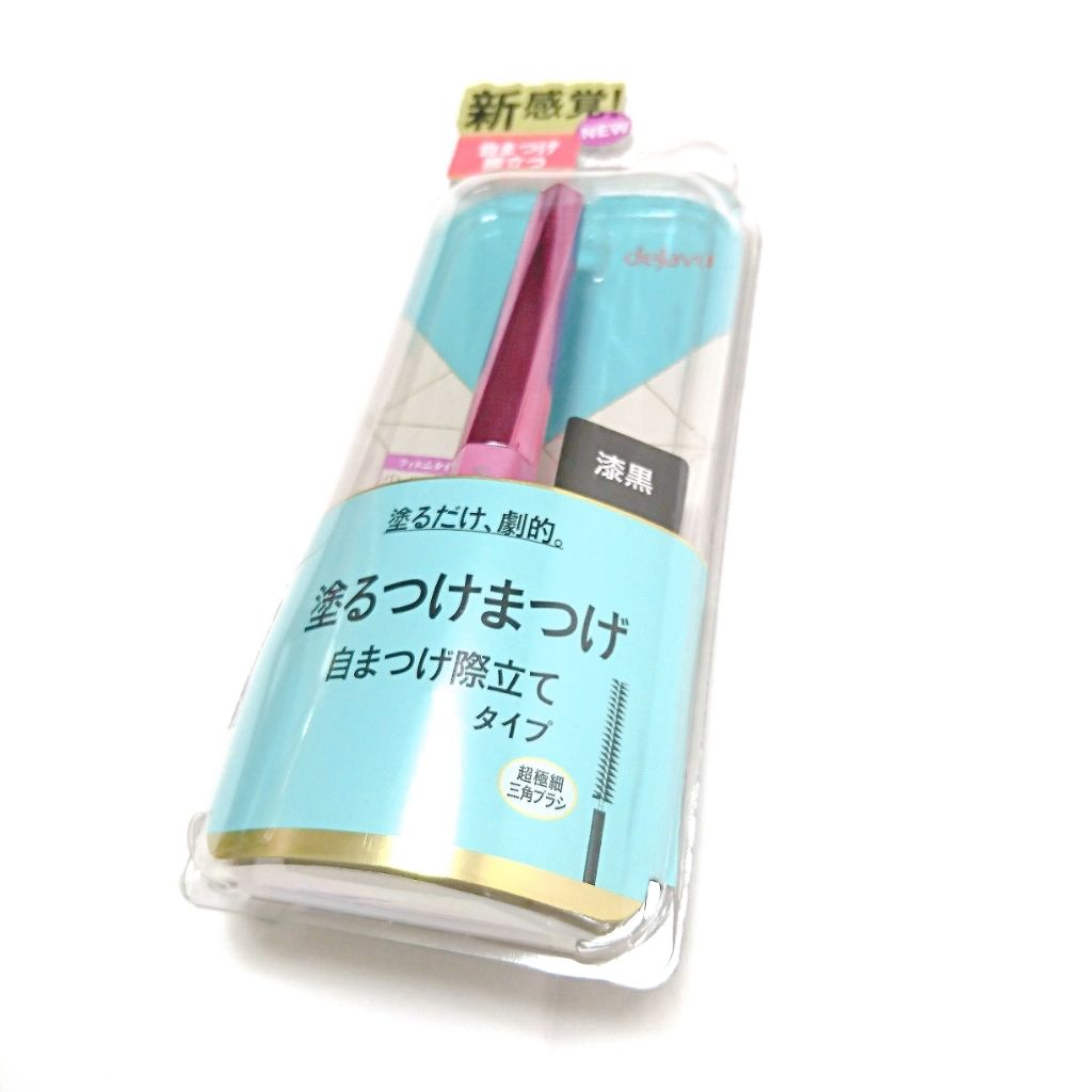 「塗るつけまつげ」自まつげ際立てタイプ/デジャヴュ/マスカラを使ったクチコミ(3枚目)