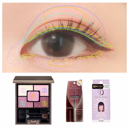 ジェミネイトアイズ/LUNASOL/アイシャドウパレットを使ったクチコミ(2枚目)