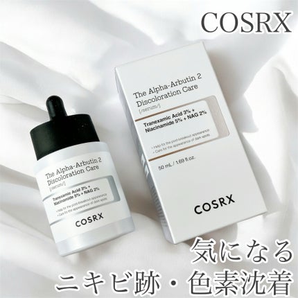 RXザ・アルファアルブチン2 ニキビ跡ケアセラム/COSRX/美容液を使ったクチコミ(1枚目)