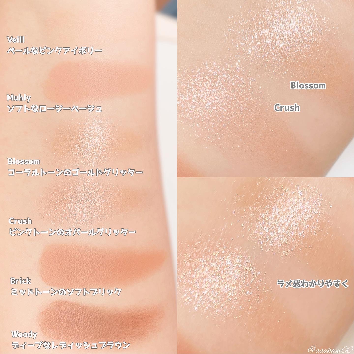 レディートゥーウェアアイパレット 03 ドライフラワー/BBIA/アイシャドウパレットを使ったクチコミ（2枚目）