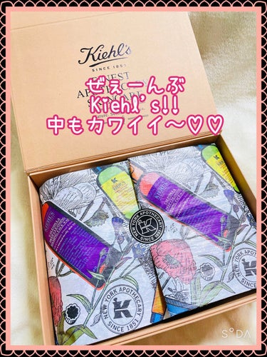 キールズ DS クリアリーブライト エッセンス[医薬部外品]/Kiehl's/美容液を使ったクチコミ（3枚目）