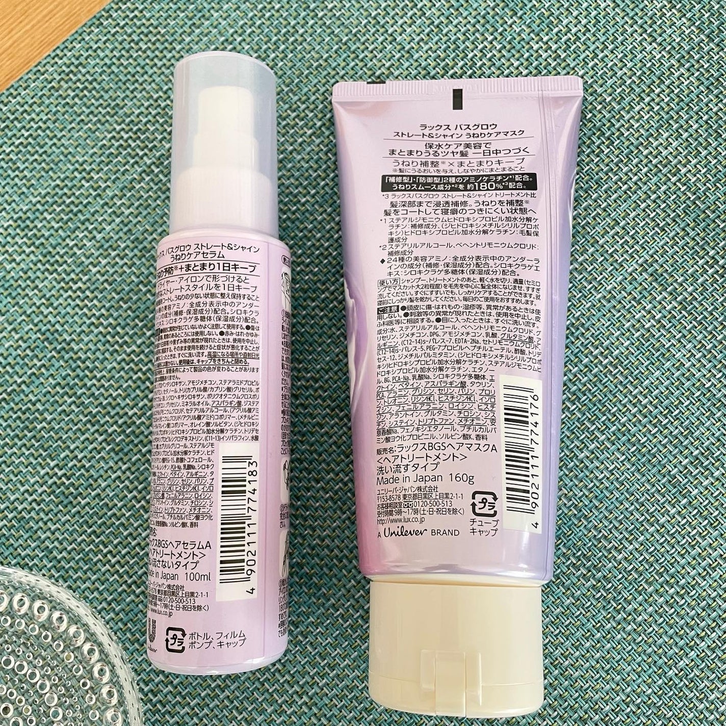 バスグロウ ストレート&シャイン シャンプー/トリートメント/LUX/市販シャンプーを使ったクチコミ(5枚目)