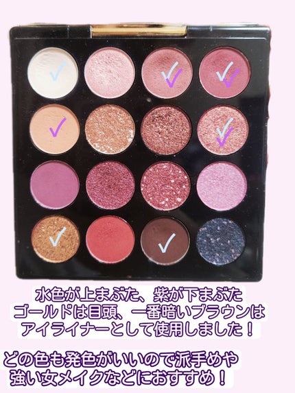 大英博物館 エジプトシリーズ アイシャドウパレット/ZEESEA/アイシャドウパレットを使ったクチコミ(4枚目)