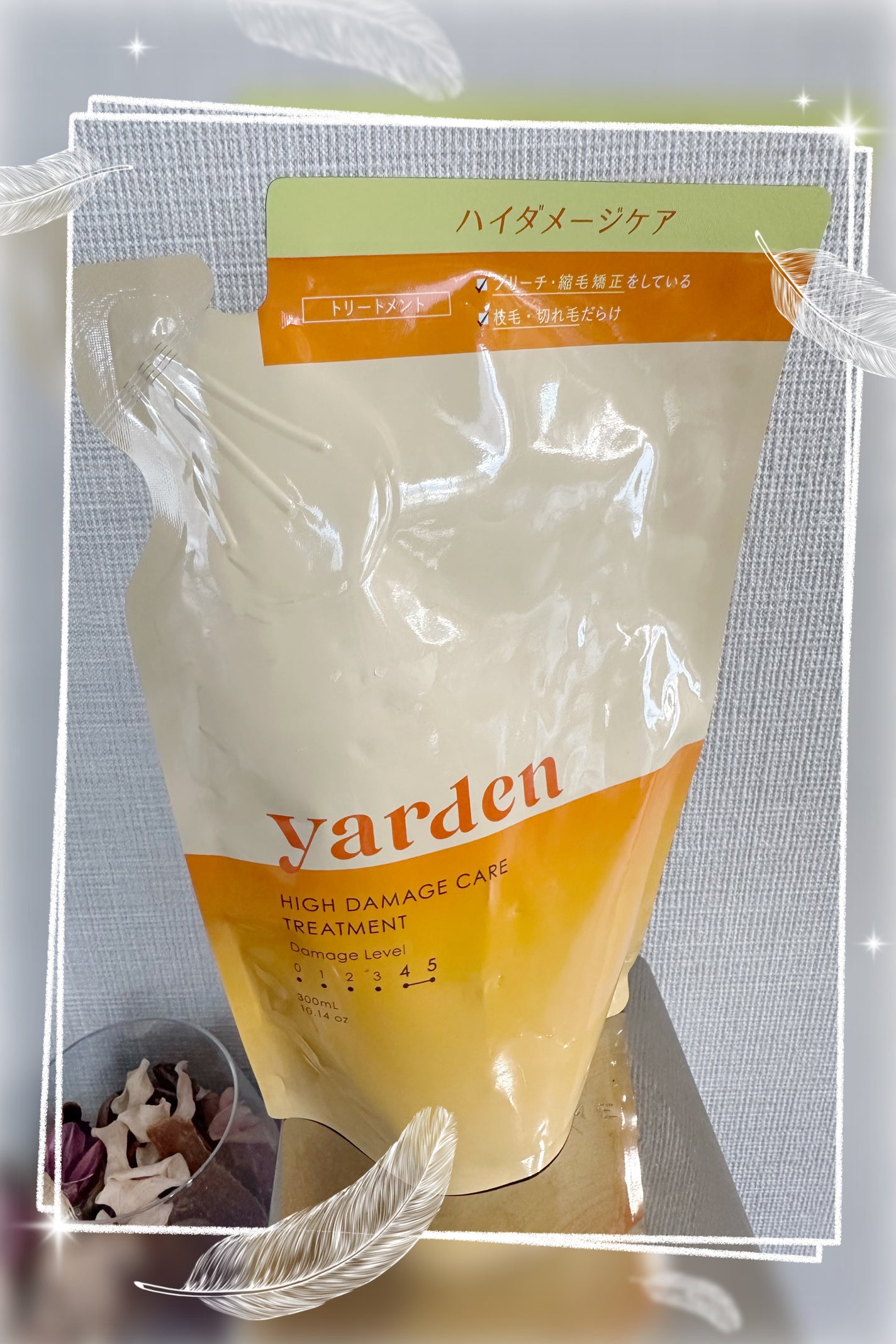ハイダメージケア_シャンプー&トリートメント/Yarden/市販シャンプーを使ったクチコミ(1枚目)
