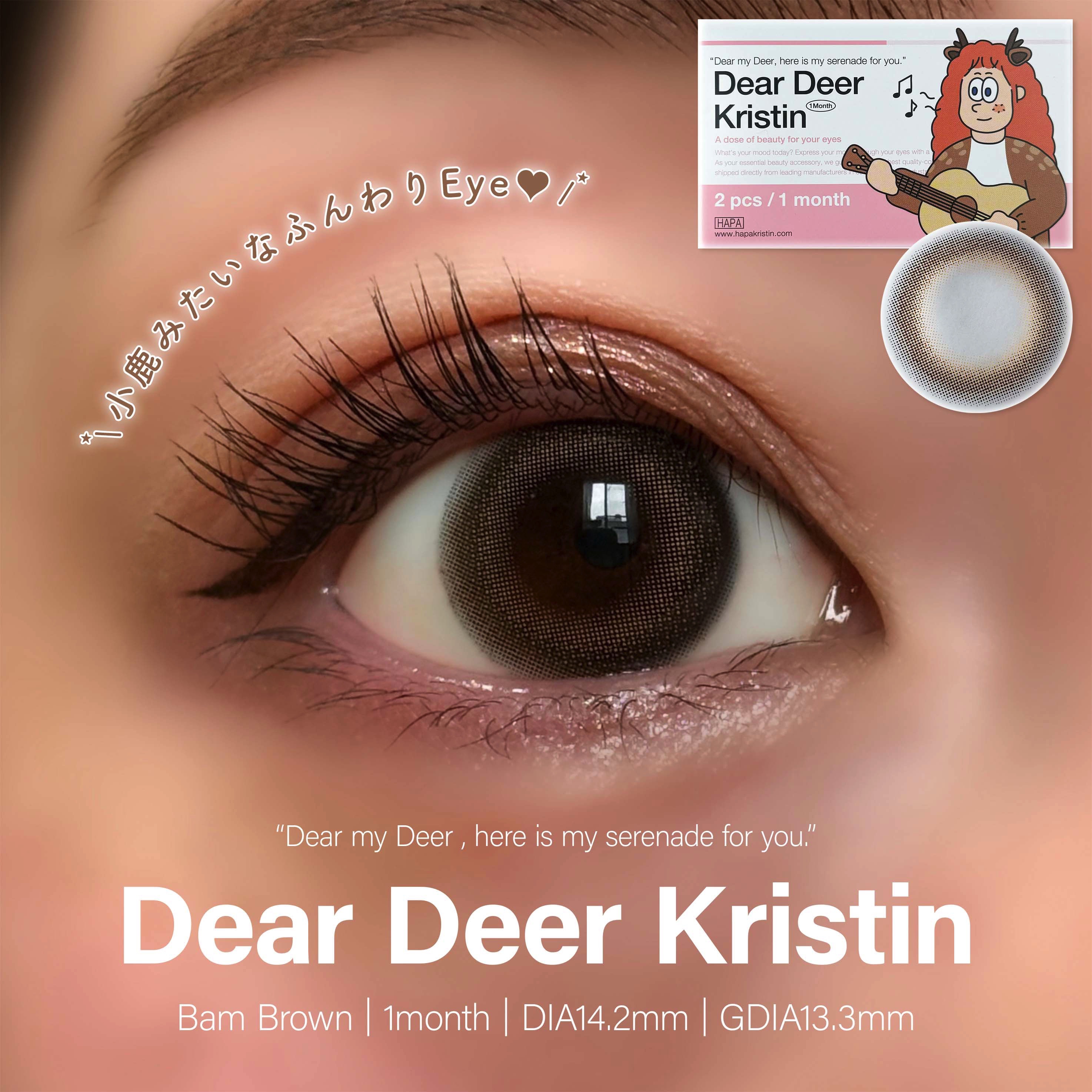 Dear Deer Kristen 1month/Hapa kristin/ワンデー（１DAY）カラコンを使ったクチコミ（1枚目）