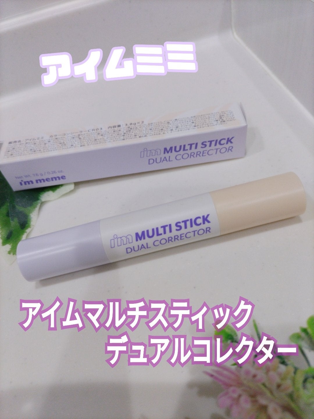 すぅママちゃん on LIPS 「株式会社サンスマイル様より嬉しいご縁をご紹介させて下さい🍓「ア..」(1枚目)