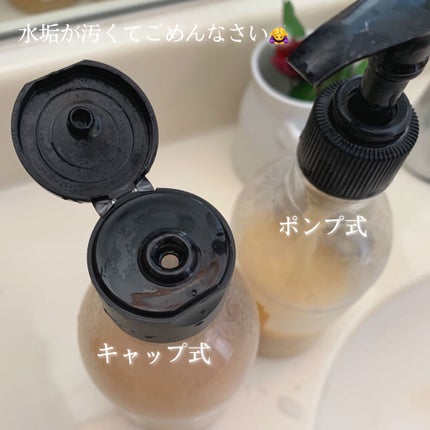 トゥルーモイスチャーシャンプーBA リンス/THE BODY SHOP/シャンプー・コンディショナーの画像