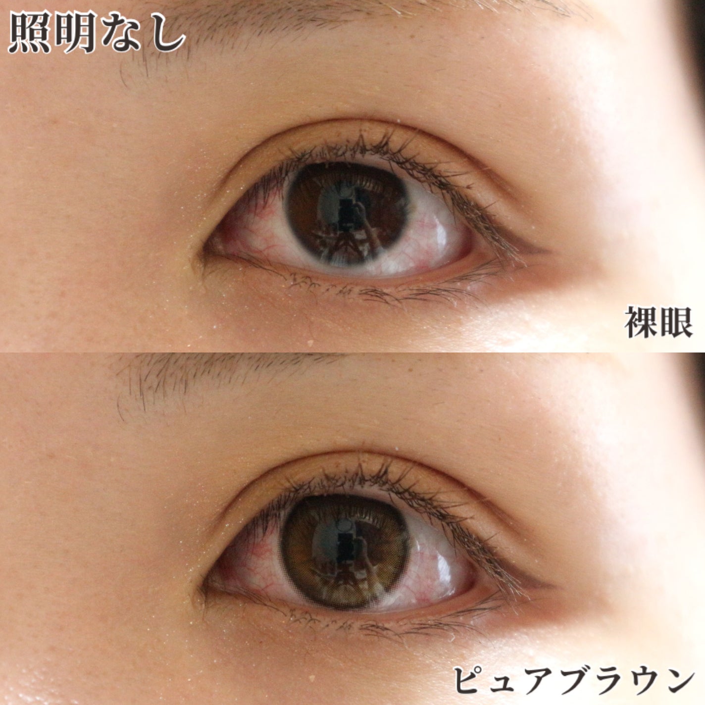 Daisy Shower 1Day/chuu LENS/ワンデー(1DAY)カラコンを使ったクチコミ(4枚目)