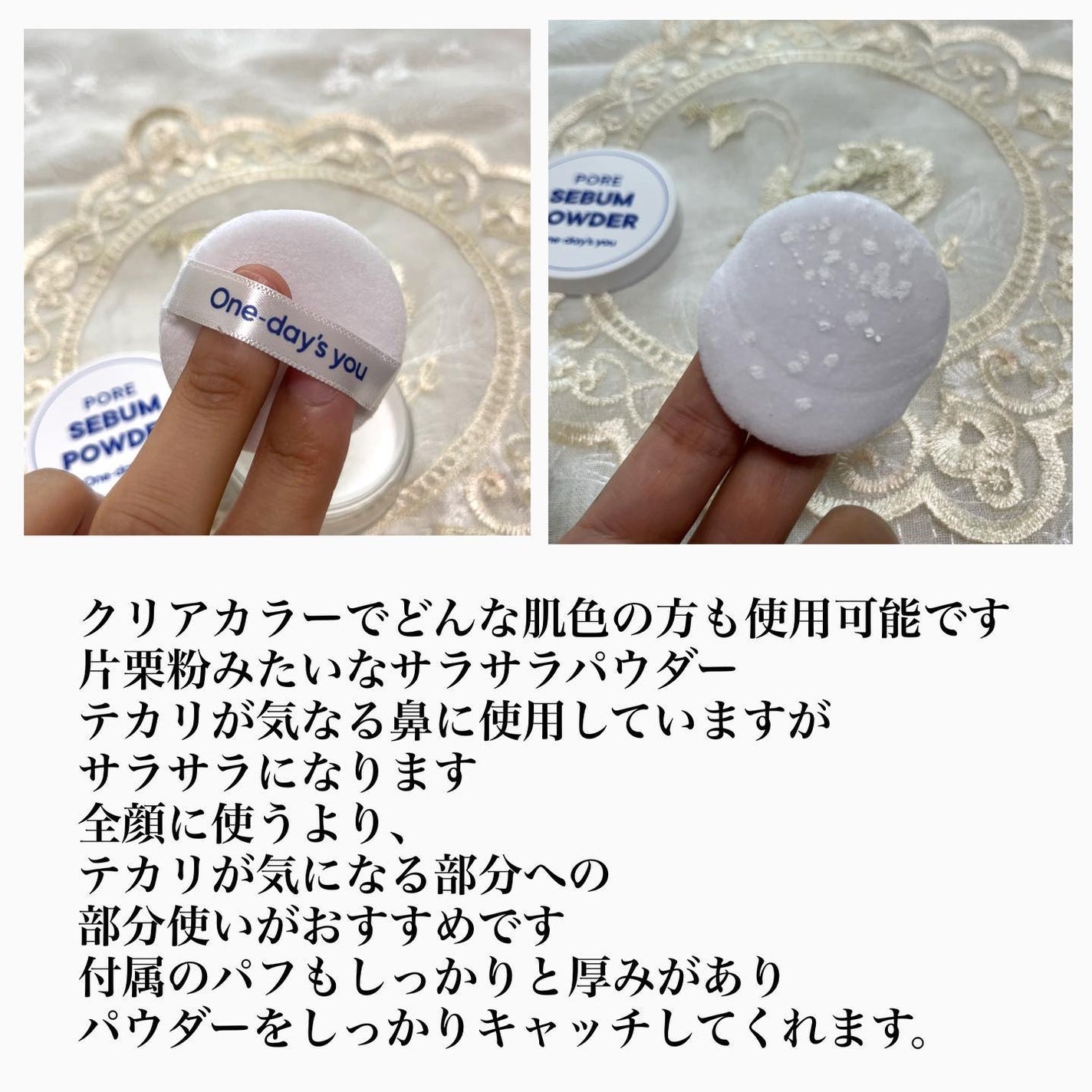 ノーモアブラックヘッド(ノーズピーリング)/One-day's you/スクラブ・ゴマージュを使ったクチコミ(9枚目)